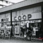 Reims - Mars Armée - JPEG - 27.7 ko - 500×347 px